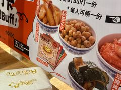 -霸腹烤肉(厦门柚子番店)