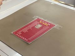 菜单-章云板鸭(总店)