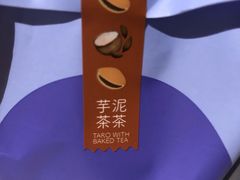 -泽田本家·铜锣烧(环贸店)