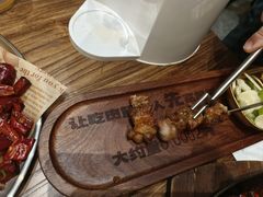 -烤小呆碳烤大肉筋