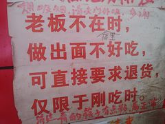 -明呈黄鱼面馆(斜土路店)