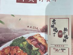 -和合谷(新辰里亚运村店)
