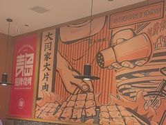 -大闫家烧烤·小海鲜家常菜(郑庄店)
