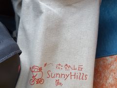 -微热山丘(台北民生公园门市店)