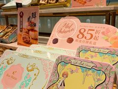 -早安巴黎(四季坊店)