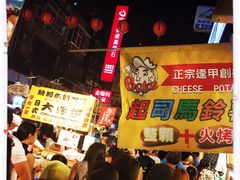 -台北101