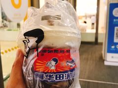 -喜茶(永旺梦乐城店)