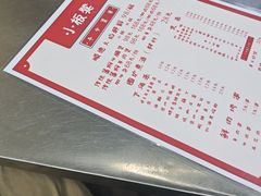 -小板凳(四公里店)