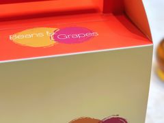 -Beans & Grapes