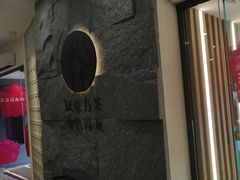-霸王茶姬(正佳广场店)