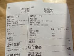 -小绍兴(南翔印象城店)