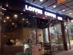 iphone_upload_pic-JAMROCK 乐啡意咖啡