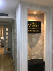 -MUSES专业脱毛比基尼サロン日式连锁