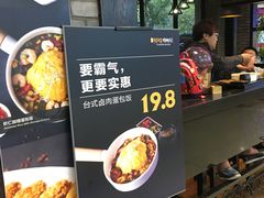 -赤坂亭·M9和牛烧肉·铁板烧·日料398放题(长泰广场店)