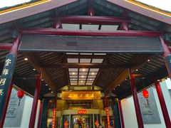 -石湖大酒店(桐泾店)