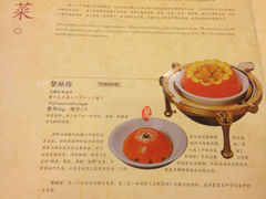 菜单-楼外楼(西湖景区孤山路店)