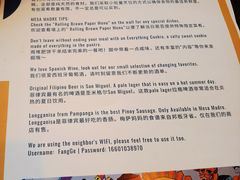 -Mesa Madre梅萨妈妈·Bintana(国贸店)