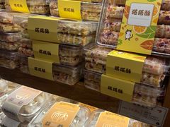 -百饼园(南后街店)