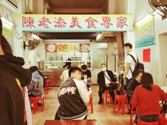 -陈添記·祖傳爽鱼皮·西关老字号(广州首店)