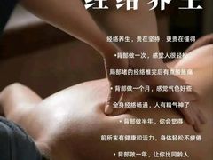 -鹤祥宫·影院足道·SPA连锁(苹果园店)