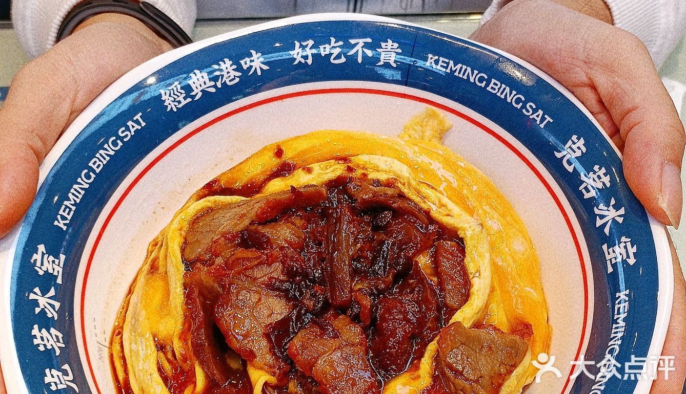 🔥超人气茶餐厅【克茗冰室】新店开到美林天地了‼️