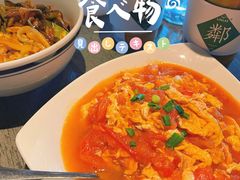 番茄炒蛋-日上三甘(三里屯店)