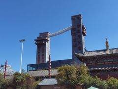 -丽江千古情