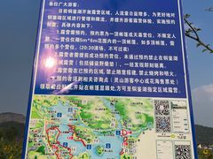 -杭州灵山景区