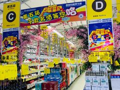 -黄五箱进口网红仓(金沙滩啤酒城店)