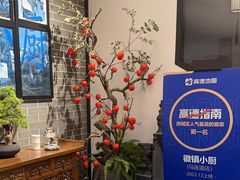-徽镇小厨·经典徽菜(马连道店)
