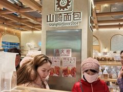 -山崎面包(静安久光店)