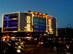 门面-包装马车·韩国料理·포장마차