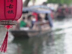 -南浔古镇