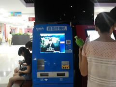 售票处-SFC上影影城(广州店)