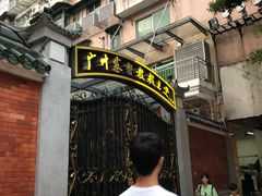 -广州基督教救主堂