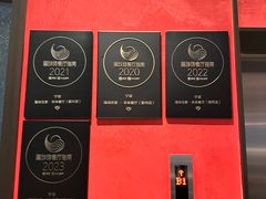 -海味世家·家常菜馆(明州里店)