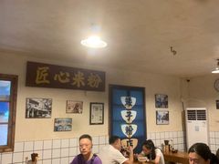-矮子粉店1985·长沙米粉(湘春路店)