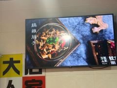 -大石人家鱿鱼面馆(大石西路总店)
