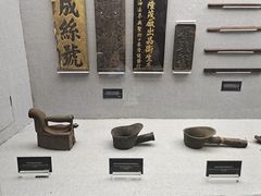 -上海纺织博物馆