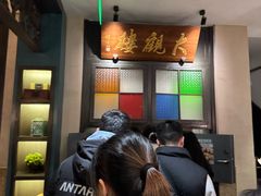 -哑巴生煎(临顿路店)