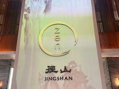 -陆羽泡的茶(集散中心店)