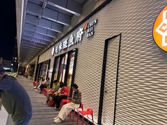 -纯味斑鱼府(中海环宇荟店)