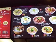 -小杨生煎(湟普汇店)