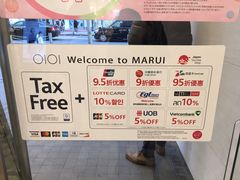 -0101丸井百货(新宿ANNEX店)
