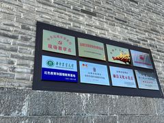 -河东池盐文化博览园