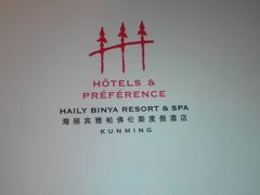 -稷泽·海丽宾雅温泉度假酒店