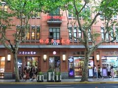 -红房子西菜馆(淮海中路店)