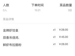 -南枝记·港式打边炉(新北万达店)