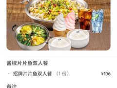 -醉得意(济南万达店)