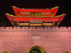 -台儿庄古城